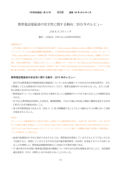 続きをPDFで開く
