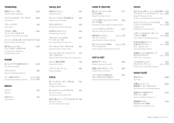 DINNER MENU PDF