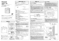 品番 WJ-SD202K - cs.psn
