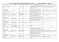 Livros de Literatura Brasileira