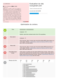 T&eacute;l&eacute;charger la version PDF
