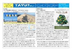 Le voyage Le film du mois