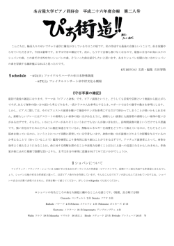 第28号