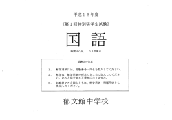 十字すごいです