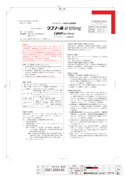 アリルアミン系経口抗真菌剤