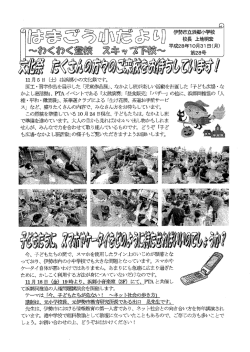 が、発行されました。