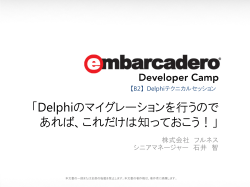 PDF（1.77MB） - EDN