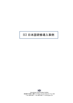 詳しくはこちら