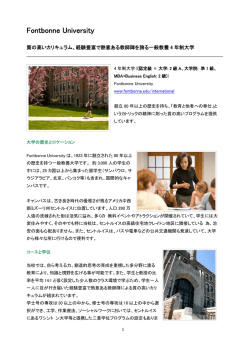 Fontbonne University