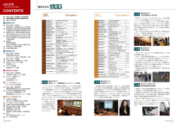 P.9-31 （PDF:4.48MB） - 学校法人兵庫医科大学 学校法人兵庫医科大学