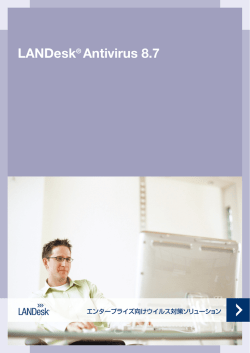LANDesk® Antivirus 8.7