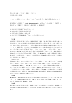 IVF大阪クリニック: 大阪で不妊治療・体外受精を行う専門クリニック