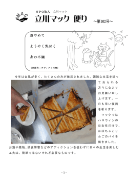 酒やめて ようやく気付く 身の不調