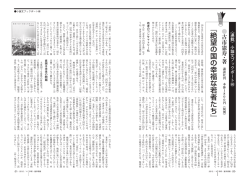 『絶望の国の幸福な若者たち』