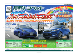 残価設定型クレジット
