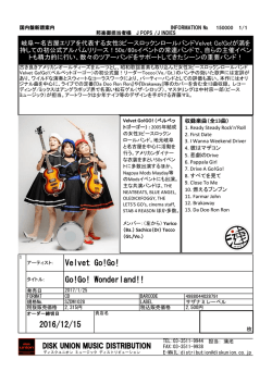 SZDW1028_info - Sazanami Label