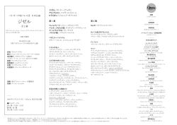 詳細なキャスト表はこちらからご確認ください。