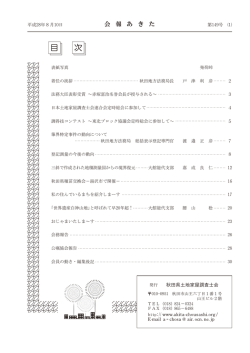PDF版ダウンロード （約5.28MB）