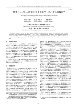 PDFファイル