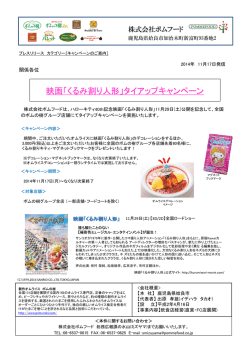 映画「くるみ割り人形」