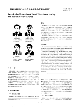 本文（PDF: 6P/288kb）