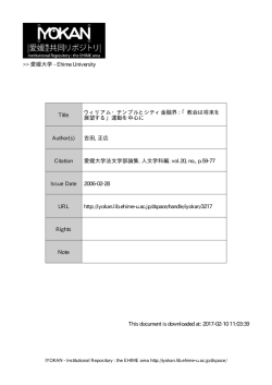 Page 1 愛媛豊共同リポジトリ Instutional Repository:the EHIMEarea