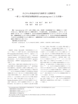本文 - J