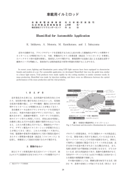 本文全体表示【PDF56KB】