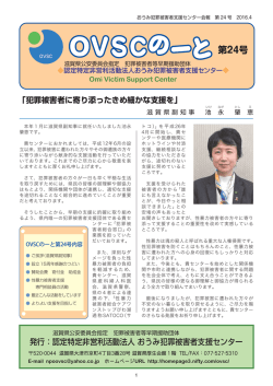 第24号 - niftyホームページサービス