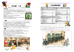 第109号-2（610KB）