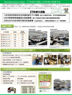 PowerPoint プレゼンテーション