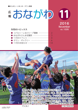 11月号
