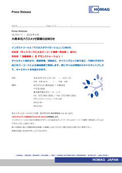 HOMAG JAPAN - HOMAG Group