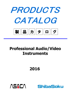 自動SCARTスイッチ