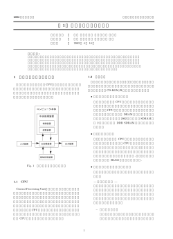 第1回(2003/04/18，594KB，6Page)
