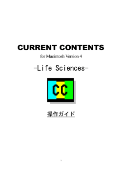 Current Contents
