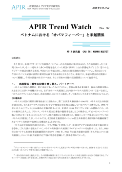 APIR_Trend_Watch_37