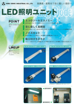 PDFにてご覧いただけます。
