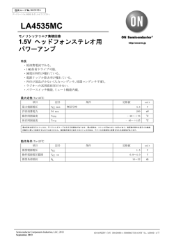 1.5V - ON Semiconductor