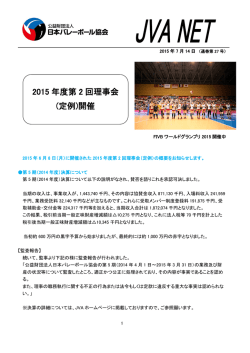 第27号