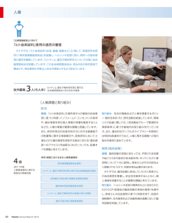 販売プロモーションコードが登場