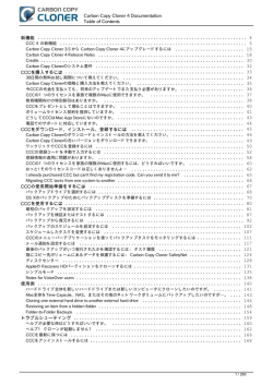PDF Documentation