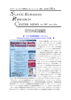 URASIAN ESEARCH ENTER NEWS No. 145 June 2016