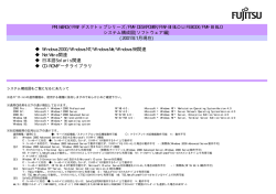Windows2000/WindowsNT/WindowsMe/Windows98関連