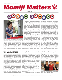 最新版 - Momiji Health Care Society