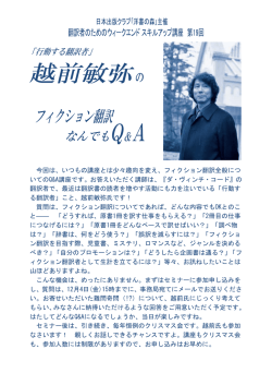 詳しくはこちら - 日本出版クラブ