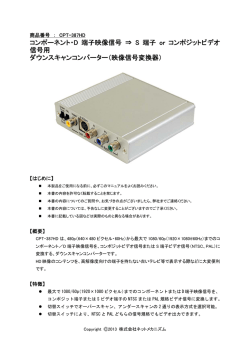 日本語マニュアル - ネットメカニズム