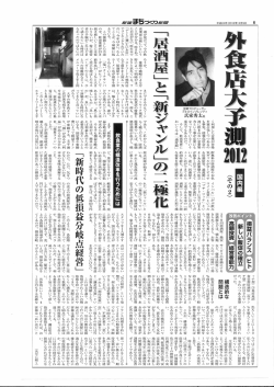 ことが分かる。昨日あっ - フォロインプレンディ