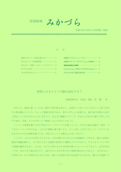 第18号2015年(PDF 710KB)