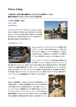 Ohlone College